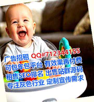 汉中卵子企业管理事务所